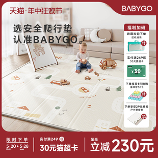 BABYGO宝宝爬行垫可折叠xpe婴儿加厚爬爬垫儿童家用垫子泡沫地垫