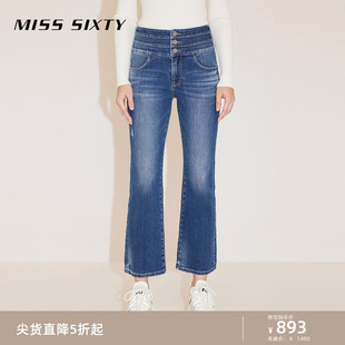 Miss Sixty2024春季新款牛仔裤女三环高腰显瘦复古百搭显瘦微喇裤