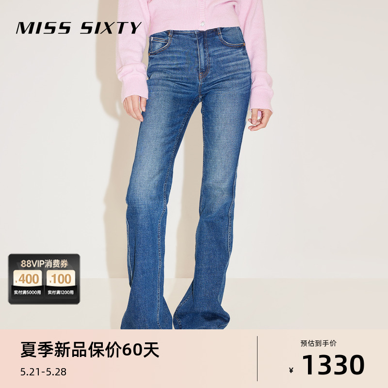 【土耳其牛仔】Miss Sixty