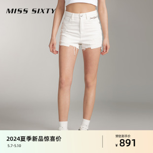 Miss Sixty2024夏季新款牛仔短裤女白色链条破烂设计高腰显瘦直筒