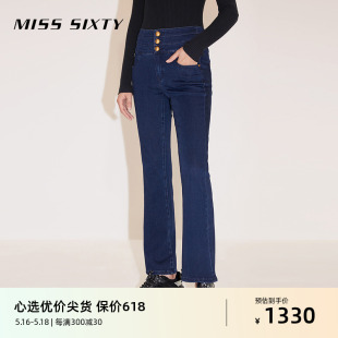 Miss Sixty2024春季新款含醋酸牛仔裤女三环高腰显瘦复古微喇裤