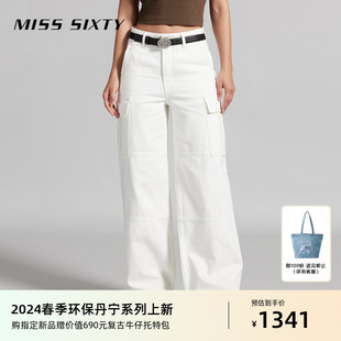 【环保丹宁】Miss Sixty2024春季新款牛仔裤女白色高腰工装直筒裤