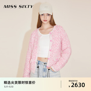 Miss Sixty2024春季新款针织外套女气质千金风毛衣短开衫粉色上衣