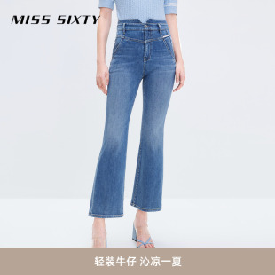 Miss Sixty2024夏季新款含桑蚕丝牛仔裤女高腰显瘦四面弹微喇裤