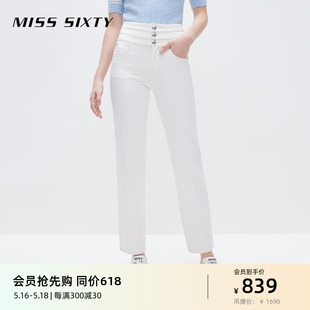 Miss Sixty2024春季新款牛仔裤女三环高腰白色显瘦直筒裤显瘦百搭