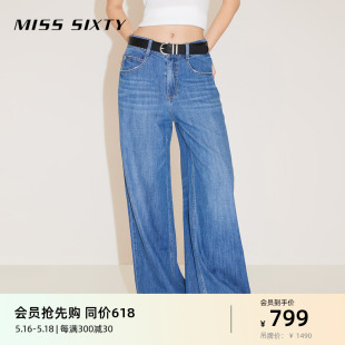 Miss Sixty2024春季新款牛仔裤女垂感显瘦宽松阔腿拖地裤休闲百搭