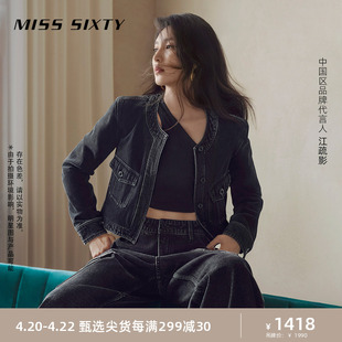 Miss Sixty2023秋季新款牛仔外套女圆领黑色利落通勤短款设计感