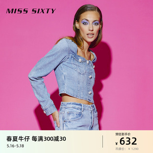 Miss Sixty含醋酸牛仔衬衫女复古法式方领显瘦短款性感辣妹风上衣