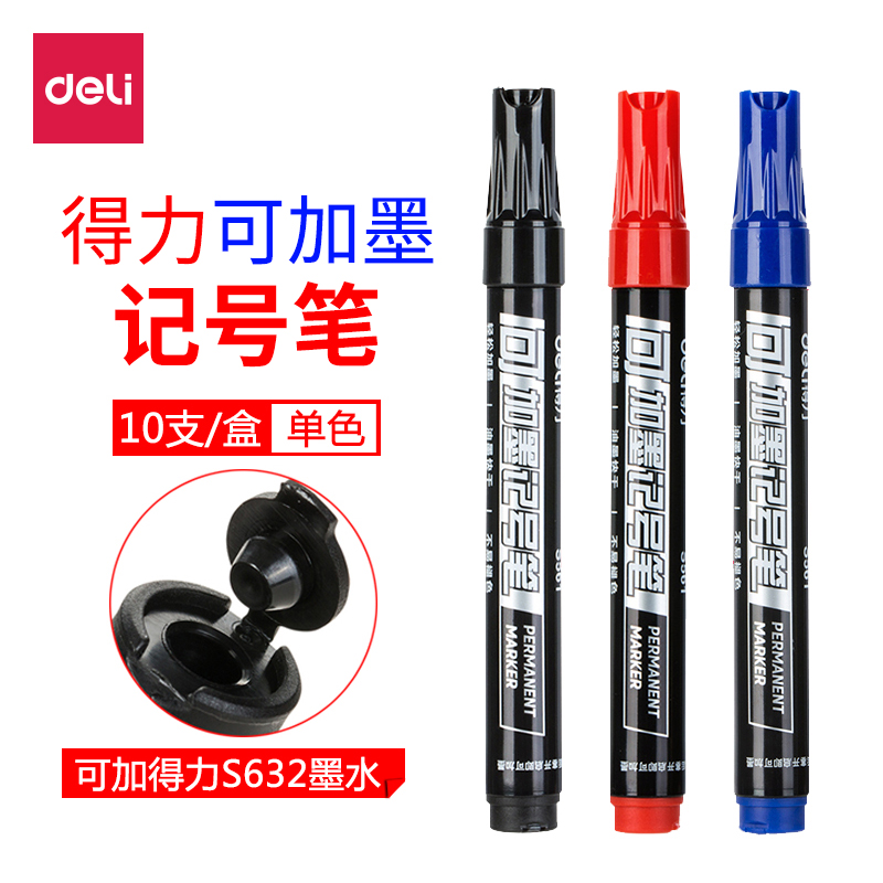 得力记号笔S561油性笔黑色大头笔单头马克笔可添加墨水红色快递物流仓库用箱头笔蓝色光碟笔不易擦不易裉色|ruв категории электронный словарь/электрический бумажных книг/канцелярские принадлежности, ручки/пишущий инструмент, фломастер - от Buy2taobao.com для оказания профессиональной услуги покупки агента Taobao