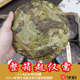 福鼎白茶饼寿眉茶饼2013年48饼药香大叶老白茶 正宗高山大叶直销