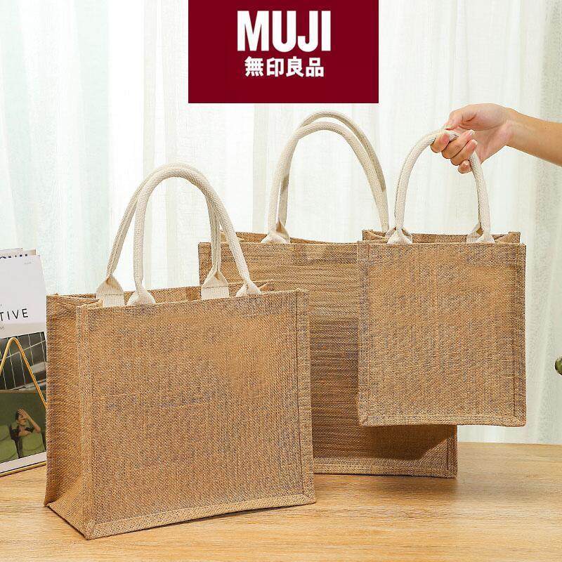 tj无印良品黄麻包diy亚麻改造购物袋muji黄麻袋手绘防水官方麻布