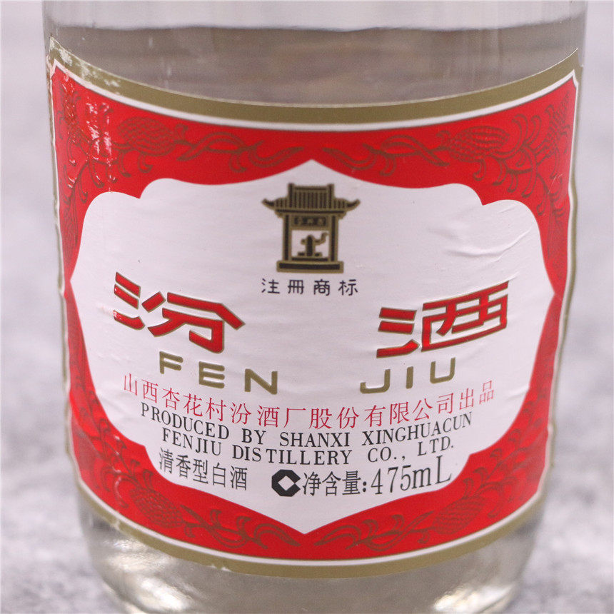 【即刻拍】06年 汾酒 53度 500ml*1箱12瓶 清香型