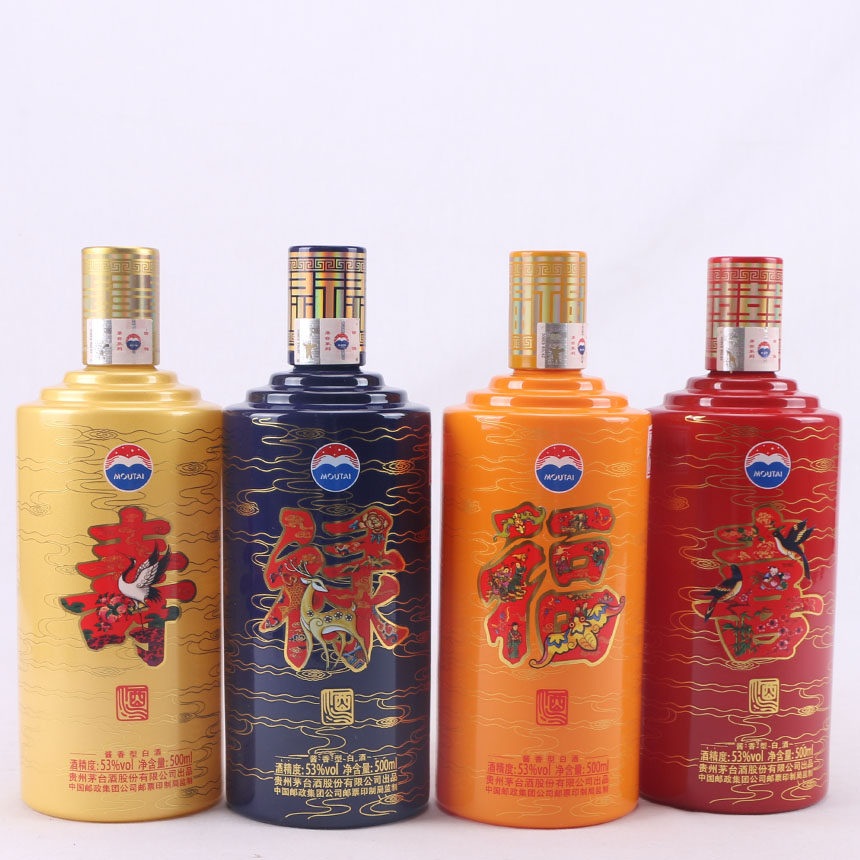 【90】2017年 茅台福禄寿喜酒 1盒4瓶 53度 酱香