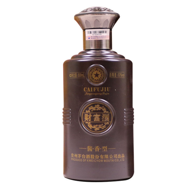 【82】2008年 木盒-财富酒 53度 3瓶 500ml