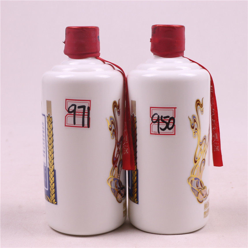 【50】青印茅台 53度 500ml*2瓶 酱香型 2016年