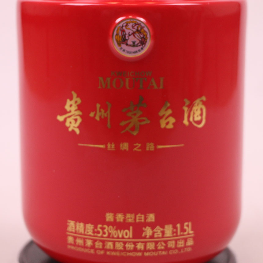 【18】2015年 1.5l装高端定制丝绸之路茅台红色 高端好货