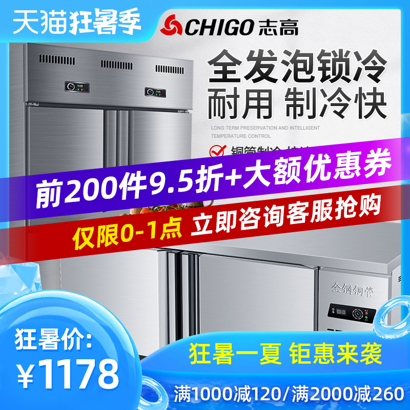 Pescod Cold storage workbench Freezer commercial kitchen Refrigerator Fresh keeping Freezing Console tea with milk full set equipmentin the Kitchen Appliances , Commercial electric kitchen , commercial Cooling Workbench category - from Buy2taobao.com to provide professional Taobao agent buy service