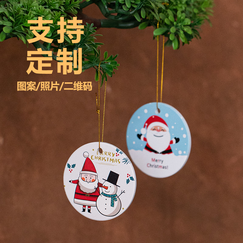 圣诞节吊件圆形陶瓷片挂件装饰品订做logo伴手礼动漫周边定制DIY