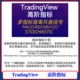 TradingView 高阶指标源码