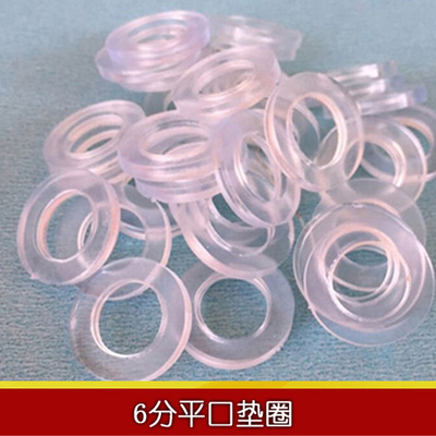 6分硅胶垫圈 橡皮圈 橡胶垫片 软管水龙头橡胶密封圈在类目 家装主材, 卫浴用品, 卫浴配件, 其它卫浴配件中 - 来自Buy2taobao.com提供专业的淘宝代购服务