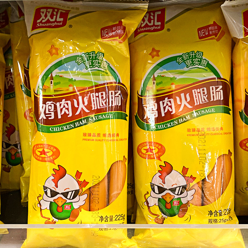 双汇鸡肉火腿肠香肠肉类烧烤225g即食泡面搭档包装即食肠类