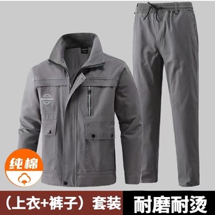 纯棉工作服套装男春秋加厚耐磨防烫电焊汽修工地劳保厂服工装定制