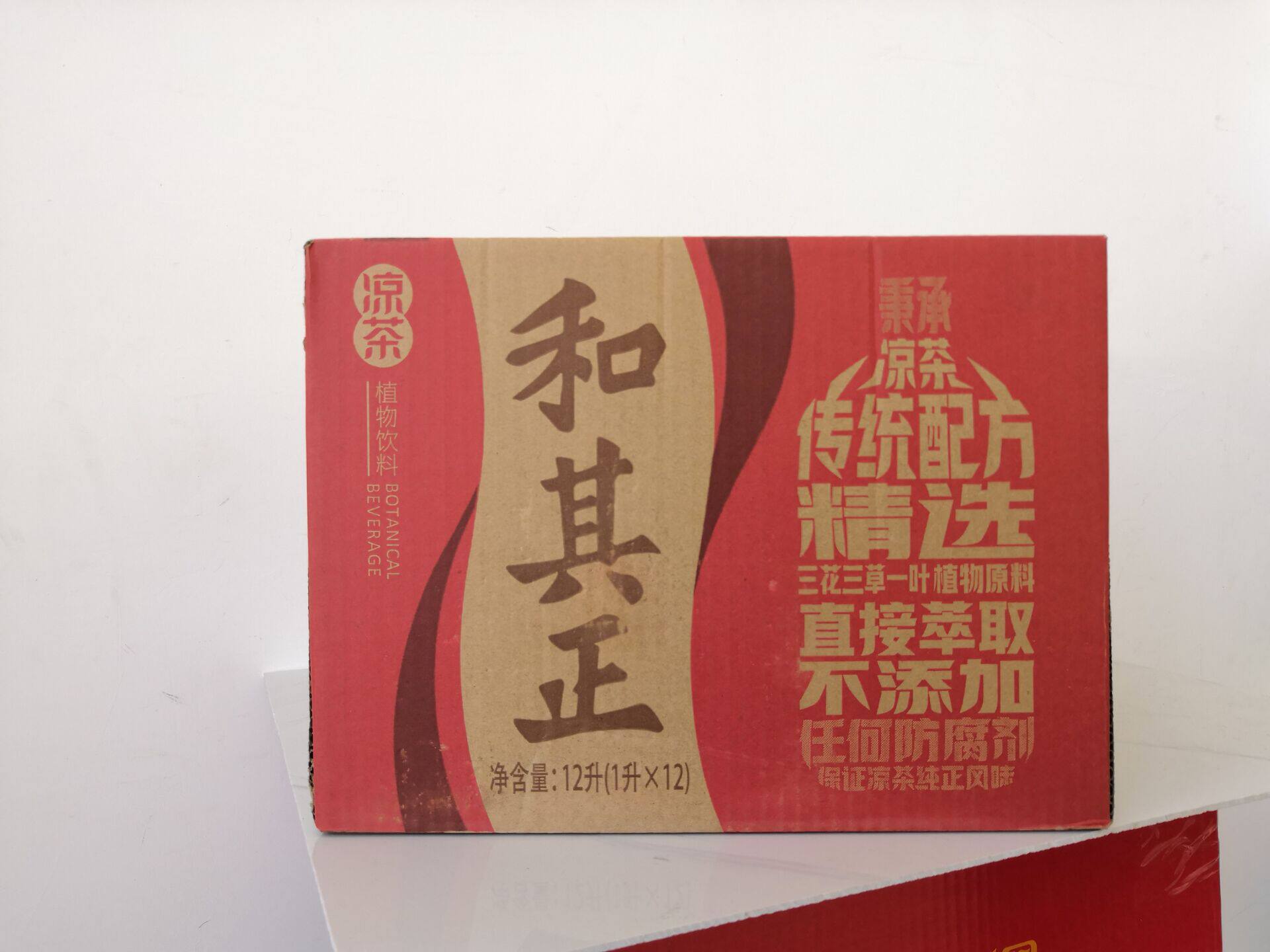 和其正凉茶_达利园凉茶1l装和其正1*12瓶江浙沪皖包邮优惠券