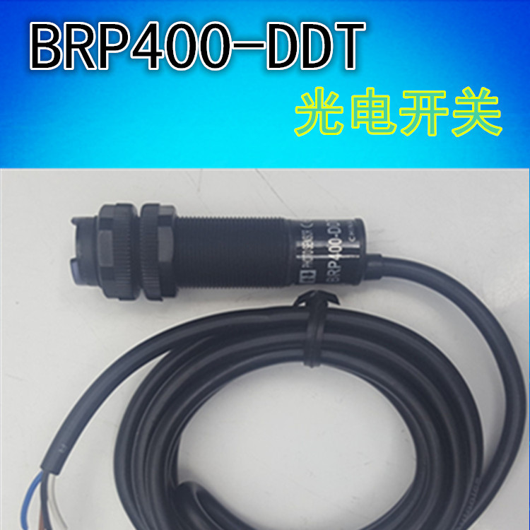 全新 BRP400-DDT 传感器  M18漫反射光电 接近感应开关 四线NPN