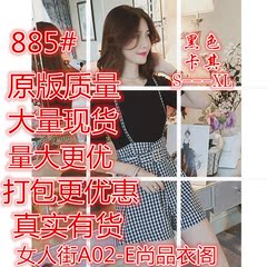 套装女夏季2018新款短袖t恤上衣配格子吊带短裤时尚bf显瘦两件套