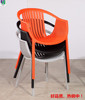 塑料休閑椅、時尚戶外椅、咖啡洽談椅 plastic chair 塑料休閑椅、時尚戶外椅、咖啡洽談椅 plastic chair