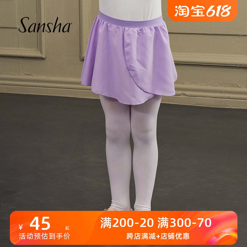 Sansha 法国三沙芭蕾舞练功裙儿童演出考级舞蹈裙雪纺短裙半身裙