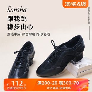 sansha 三沙拉丁舞鞋 软底中跟国标舞教师鞋舒适舞蹈练功鞋系带