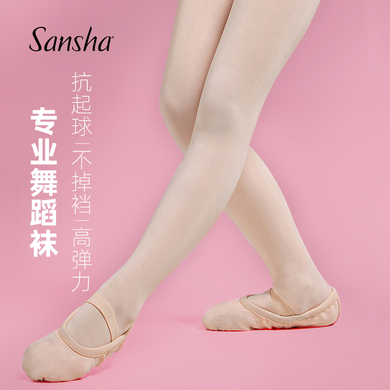 sansha 三沙儿童舞蹈袜 白色芭蕾舞袜四季连体裤袜女大袜打底70D