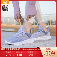 361女鞋运动鞋2022夏季正品慢跑鞋子网面透气轻便软底女款跑步鞋