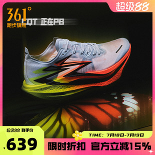361飞燃4|全掌碳板PB竞速跑鞋专业马拉松跑步鞋减震回弹运动鞋男