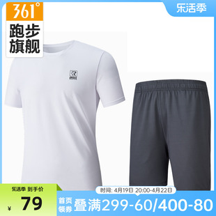 361运动套装男2024夏季新款运动服男款透气运动服休闲跑步服男款