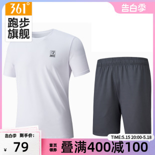 361运动套装男2024夏季新款运动服男款透气运动服休闲跑步服男款