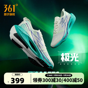 361飚速3.5PRO|跑步鞋专业体测跑鞋透气中考训练鞋学生体育运动鞋
