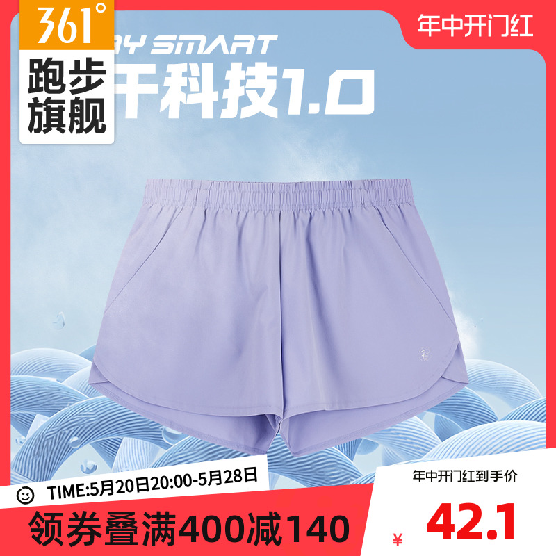 361度运动短裤女2024夏季跑步