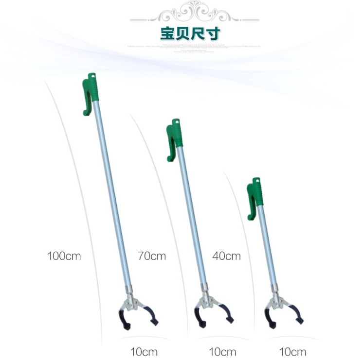 超宝铝合金杆拾捡器垃圾夹环卫保洁工具夹子拾物器取物器垃圾钳