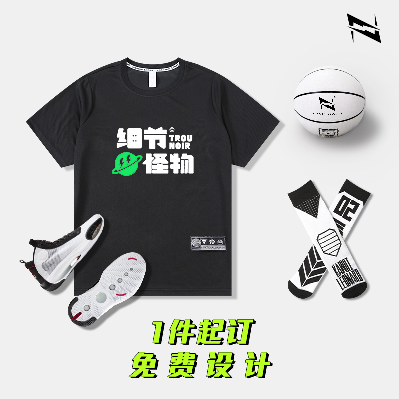 速干t恤定制logo篮球短袖男运动夏马拉松广告文化衫工衣工作服