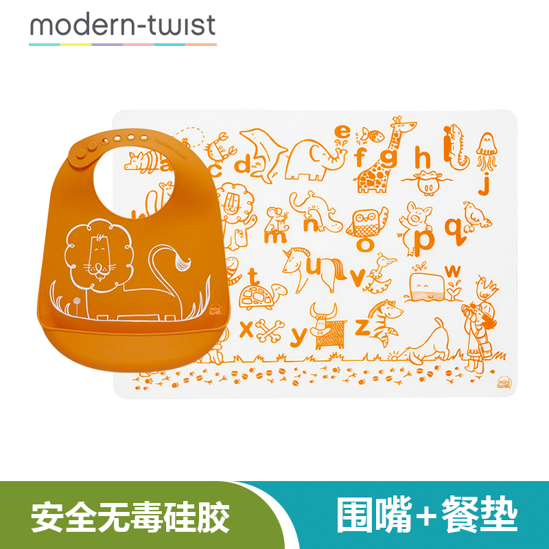 美國Modern twist寶寶矽膠圍嘴餐墊組合嬰兒童輔食餐具圍兜食飯兜在類目 尿片/洗護/餵哺/推車牀, 水杯/餐具/研磨/附件, 口水巾/吸汗巾/飯兜/毛巾, 食飯兜中 - 來自Buy2taobao.com提供專業的淘寶代購服務