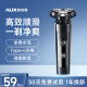 奥克斯剃须刀电动男士刮胡刀2024新款正品剃胡刀水洗送男朋友礼物
