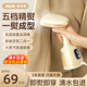 奥克斯手持挂烫机家用小型便携式电熨斗迷你烫斗蒸汽刷旅行熨烫机