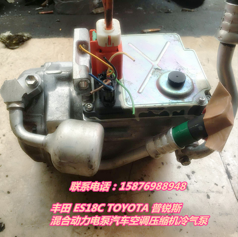 丰田 ES18C TOYOTA 普锐斯混合动力电泵汽车空调压缩机冷气泵|msdalam kategori kereta/artikel/Fitting/Refit, bahagian-bahagian auto, Sistem penyejukan, Pemampat dan komponen penyaman udara - dari Buy2taobao.com untuk memberikan perkhidmatan ejen Taobao profesional membeli