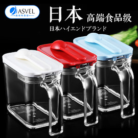 日本asvel调料盒厨房用品盐罐调味罐调料罐盐糖调味盒家用佐料盒