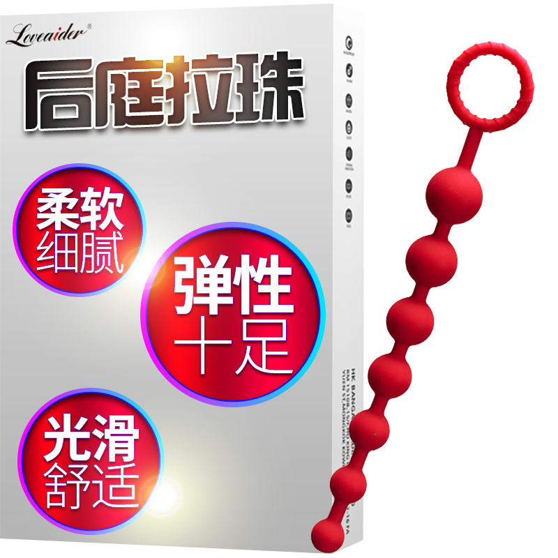 拉珠后庭肛塞超长学生男用小号连珠成人用品sm高潮慰菊男男用gay|msdalam kategori Dewasa / Kontraseptif, radas lelaki, G spot selepas mahkamah - dari Buy2taobao.com untuk memberikan perkhidmatan ejen Taobao profesional membeli