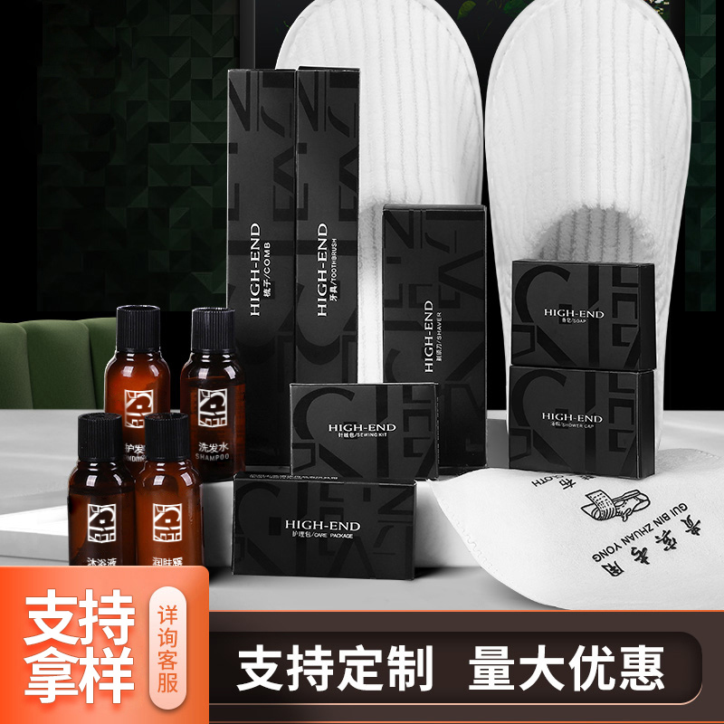 酒店一次性洗漱用品防滑拖鞋宾馆牙刷牙膏牙具六件套装定制