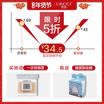 Youzi affectionate soft makeup remover gentle makeup remover deep cleansing eye, lip and face flagship store genuine female