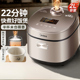 美的飞快电饭煲家用2升迷你多功能2-3人快煮一人食电饭锅官方正品